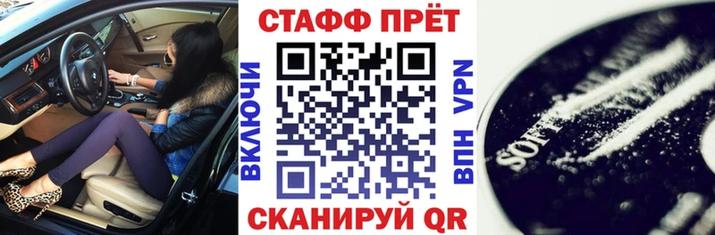 Цена Карачаевск ГАШ  Канабис  Codein  МЕФ  СК 
