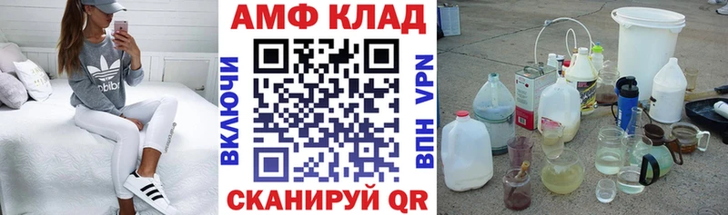 MEGA как войти Карачаевск АМФЕТАМИН 98%