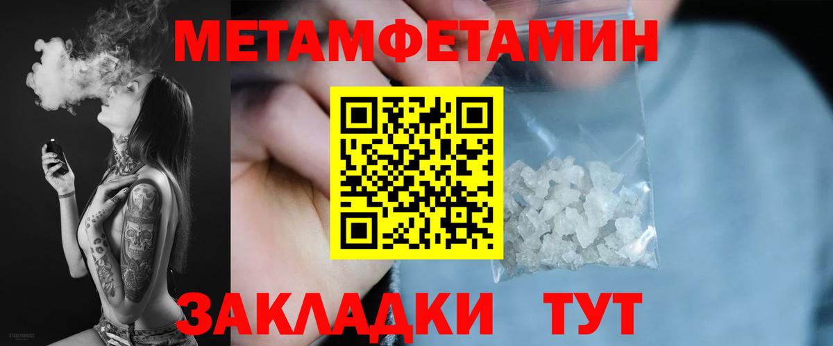 Амфетамин Premium Карачаевск