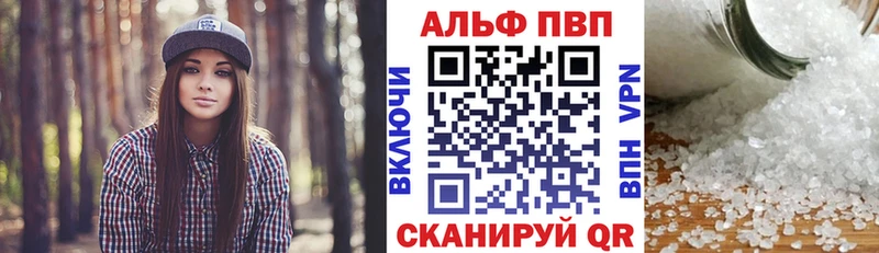 купить наркоту Карачаевск ОМГ ОМГ ONION Alpha-PVP СК КРИС