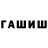 COCAIN Колумбийский Jozef Pshenshynkevych