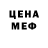 ГАШ гарик Chosen Dreamer420