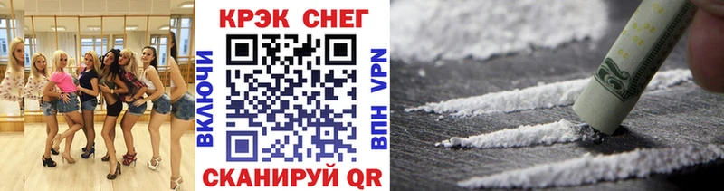 Cocaine 99%  Карачаевск 