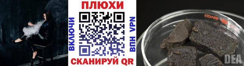 Гашиш Ice-O-Lator  Карачаевск 
