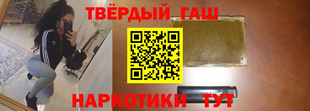 ТГК Карачаевск