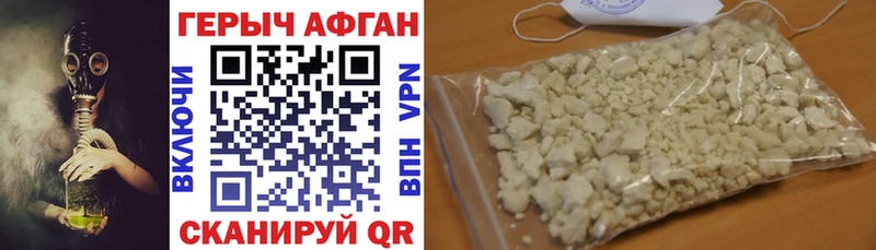 Героин хмурый  сколько стоит  Карачаевск 