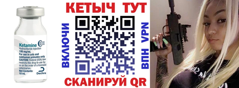 КЕТАМИН VHQ mega ONION Карачаевск где продают наркотики