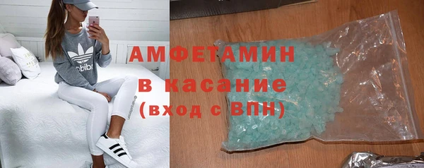 синтетический гашиш Алексеевка