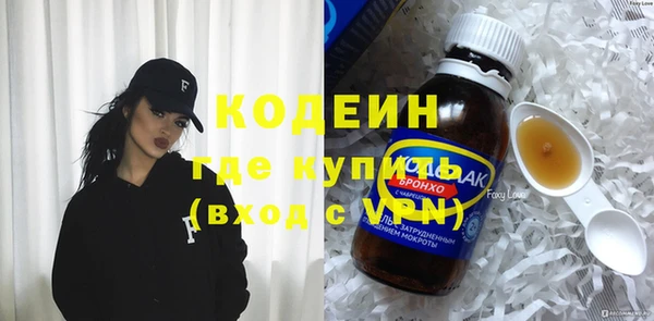 эйфоретик Алексин