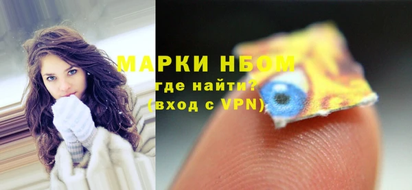 синтетический гашиш Алексеевка