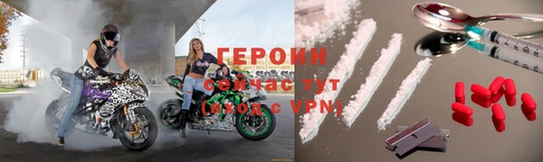 кокаин VHQ Елизово