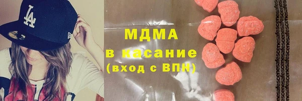 синтетический гашиш Алексеевка