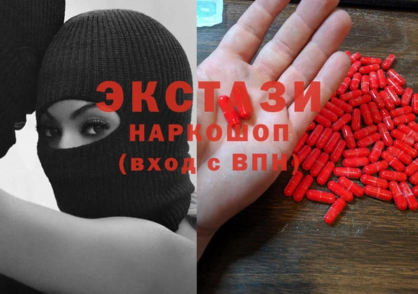 амфетамин Алзамай