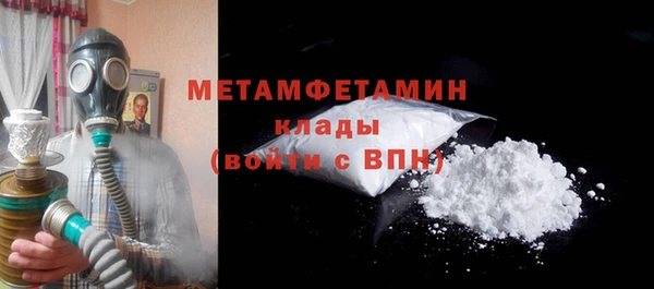 бутират Снежногорск