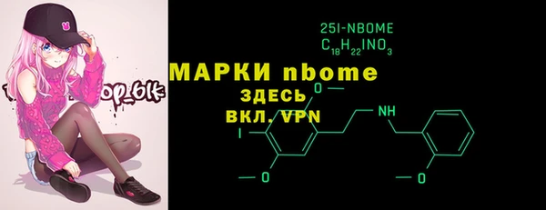 эйфоретик Алексин