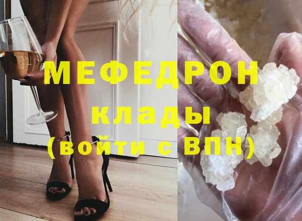 эйфоретик Алексин