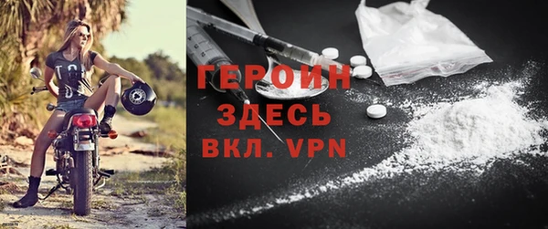 бутират Дмитровск