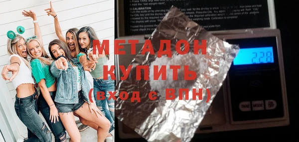 амфетамин Алзамай