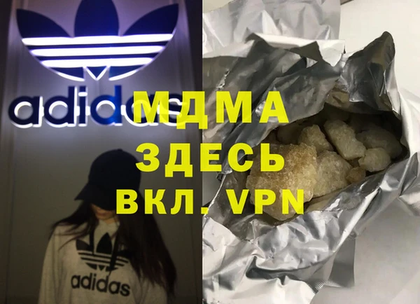 синтетический гашиш Алексеевка