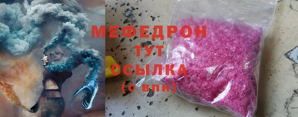 эйфоретик Елабуга