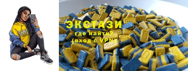 эйфоретик Алексин