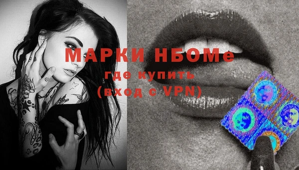 амфетамин Алзамай