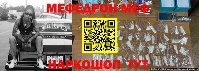 эйфоретик Краснознаменск