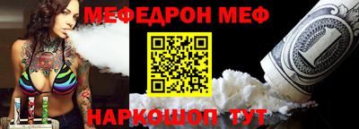 эйфоретик Краснознаменск