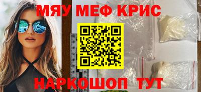 эйфоретик Краснознаменск