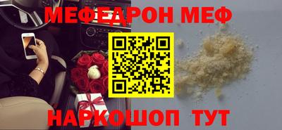 МДМА Краснодар