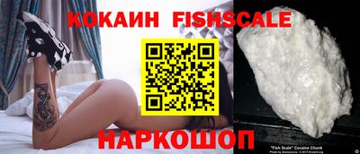 эйфоретик Краснознаменск