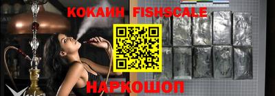 эйфоретик Краснознаменск