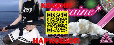 гидра Краснокаменск
