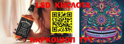эйфоретик Краснознаменск