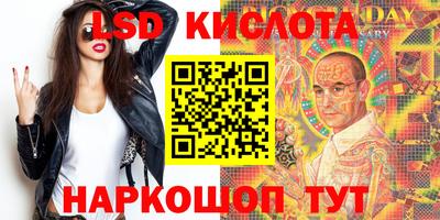 гидра Краснокаменск