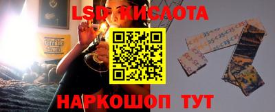гидра Краснокаменск