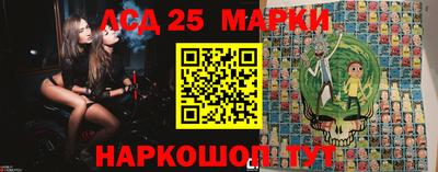 гидра Краснокаменск