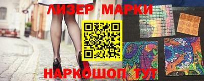 эйфоретик Краснознаменск
