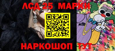 МДМА Краснодар