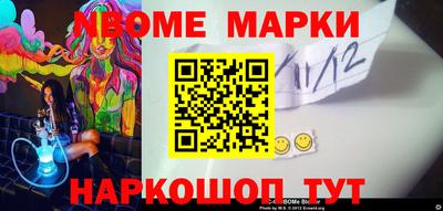 эйфоретик Краснознаменск
