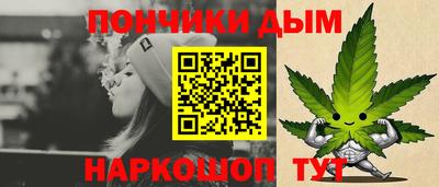 МДМА Краснодар