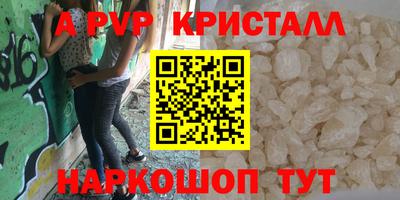 гидра Краснокаменск