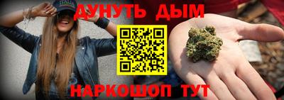 МДМА Краснодар