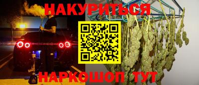 гидра Краснокаменск