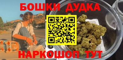 эйфоретик Краснознаменск