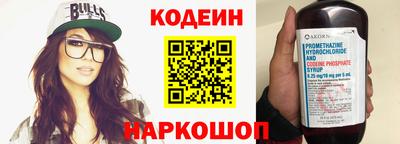 гидра Краснокаменск