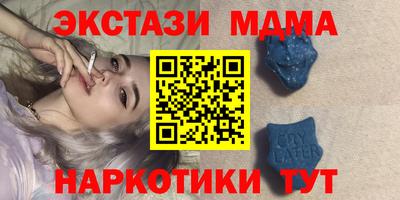 гидра Краснокаменск