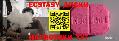 МДМА Краснодар