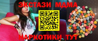 МДМА Краснодар