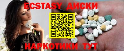 эйфоретик Краснознаменск